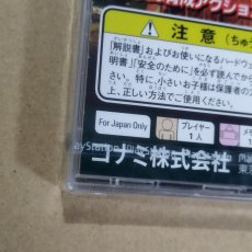 画像7: 筋肉番付〜ROAD TO SASUKE　新品未開封　PS1プレイステーション【9h1】 (7)