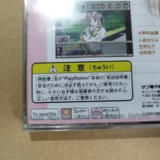 画像6: フォトジェニック　新品未開封　PS1プレイステーション【9h1】 (6)