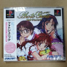 画像1: フォトジェニック　新品未開封　PS1プレイステーション【9h1】 (1)