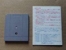 画像9: 【美品評価価格】幽遊白書 魔界統一編　葉書箱説有　GBゲームボーイ【6h6】 (9)