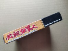 画像3: 必殺仕事人　箱説無　FCファミコン【6h1】 (3)