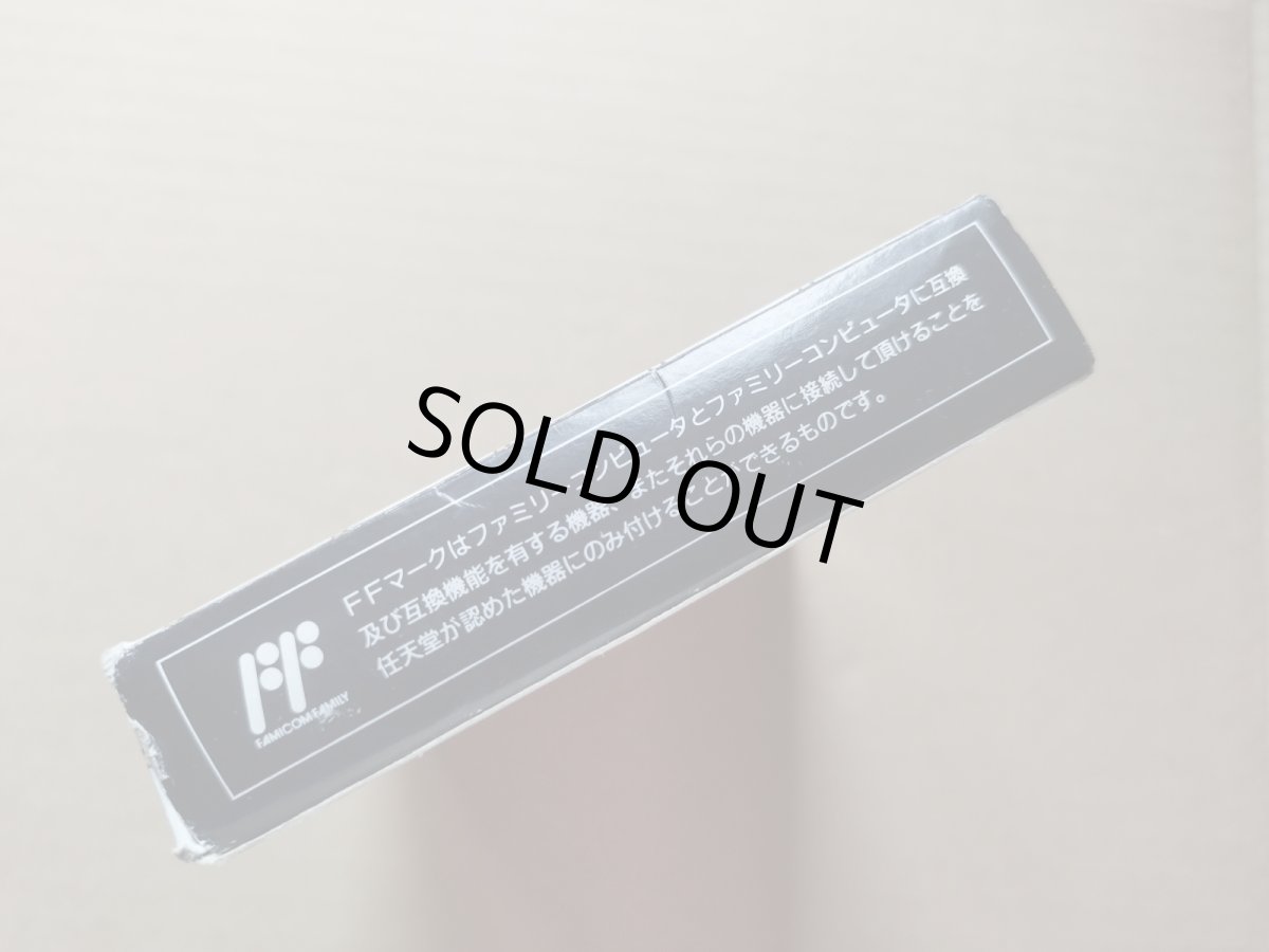 画像5: 必殺仕事人　葉書箱説有　FCファミコン【6h1】 (5)