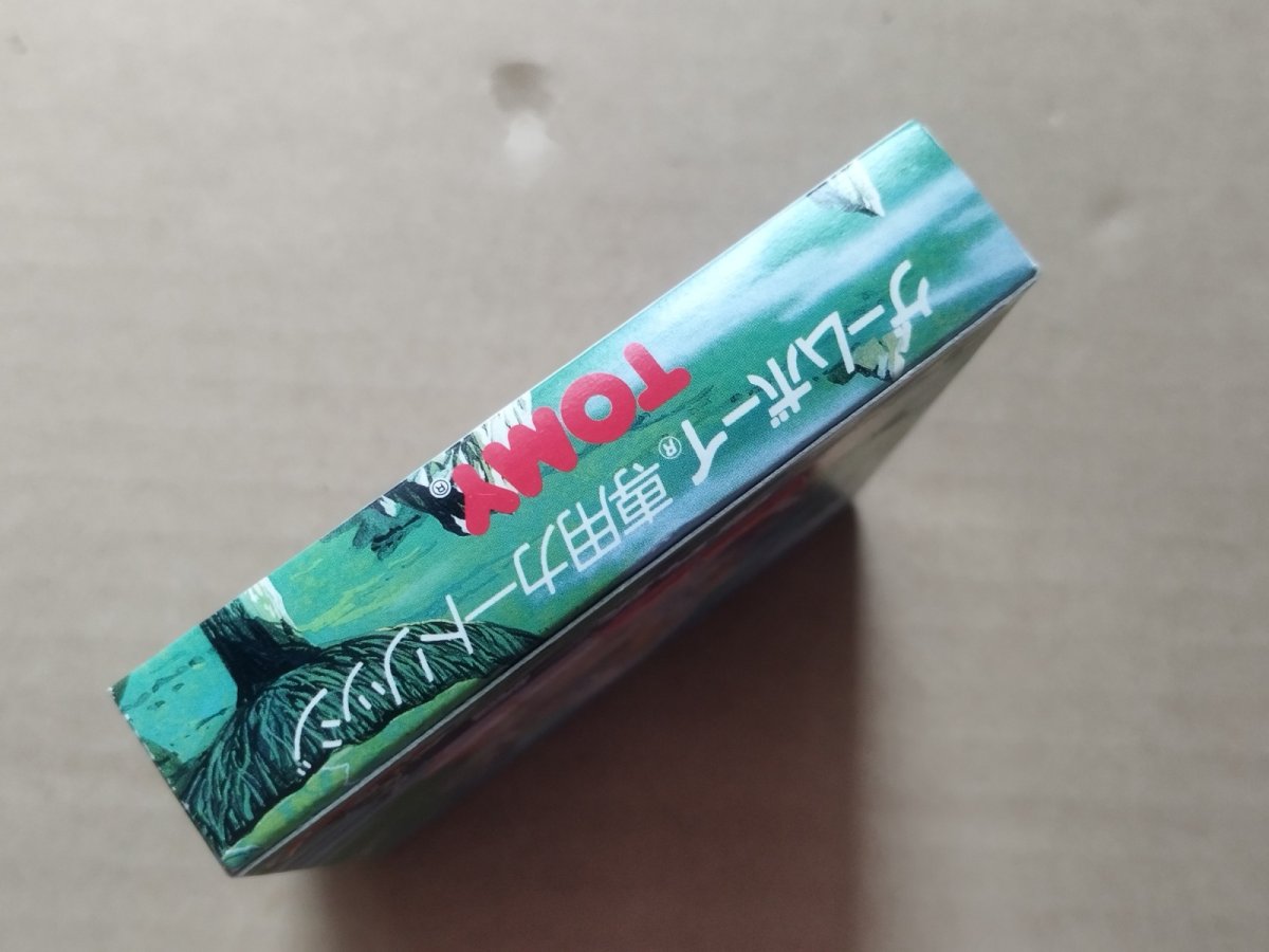 画像6: 【美品評価価格】幽遊白書 魔界統一編　葉書箱説有　GBゲームボーイ【6h6】 (6)