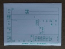 画像11: 必殺仕事人　箱説無　FCファミコン【6h1】 (11)