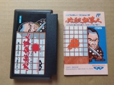 画像7: 必殺仕事人　箱説無　FCファミコン【6h1】 (7)
