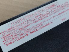 画像9: 必殺仕事人　箱説無　FCファミコン【6h1】 (9)