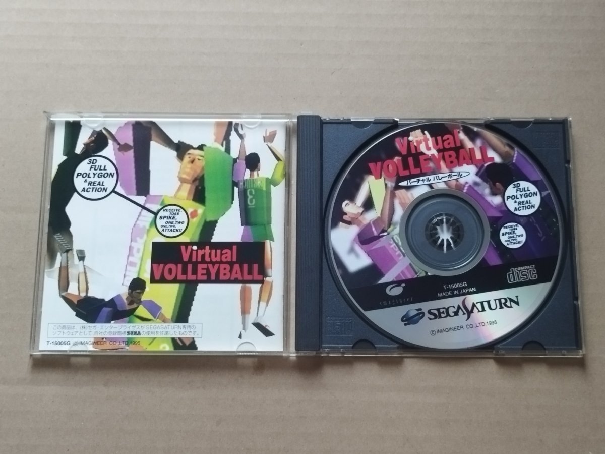 画像2: バーチャルバレーボール　箱説有　SSセガサターン【9N2】 (2)