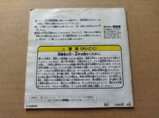 画像3: 【減額品】バトルモンスターズ　箱説有　SSセガサターン【4h1】 (3)
