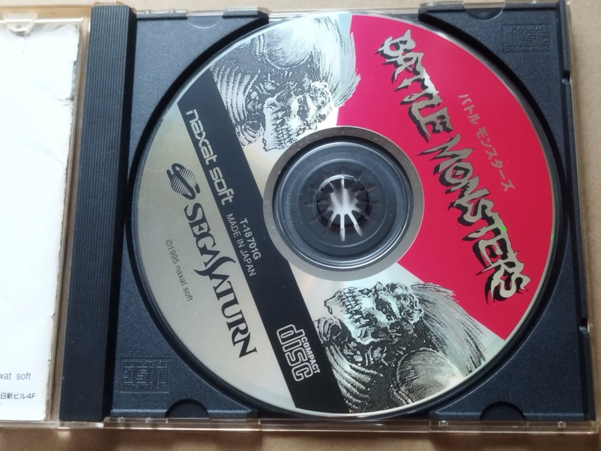 画像4: 【減額品】バトルモンスターズ　箱説有　SSセガサターン【9N2】 (4)