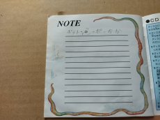 画像5: 【減額品】バトルモンスターズ　箱説有　SSセガサターン【4h1】 (5)