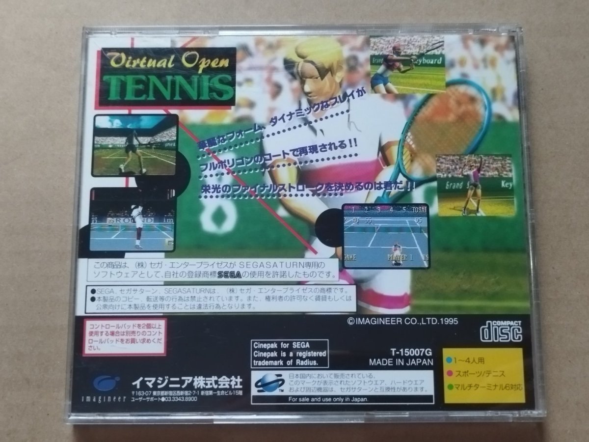 画像3: バーチャル オープン テニス　箱説有　SSセガサターン【9N2】 (3)