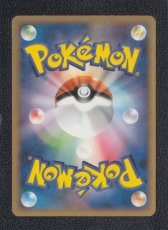 画像2: ワンリキー　状態【A】　ポケモンカード (2)