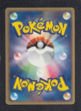 画像2: バネブー　状態【A】　ポケモンカード (2)