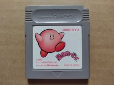 画像1: 星のカービィ　箱説無　GBゲームボーイ【7】 (1)