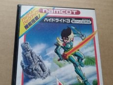 画像4: ハイドライド3 　闇からの訪問者　新品未使用　FCファミコン【4N6】 (4)