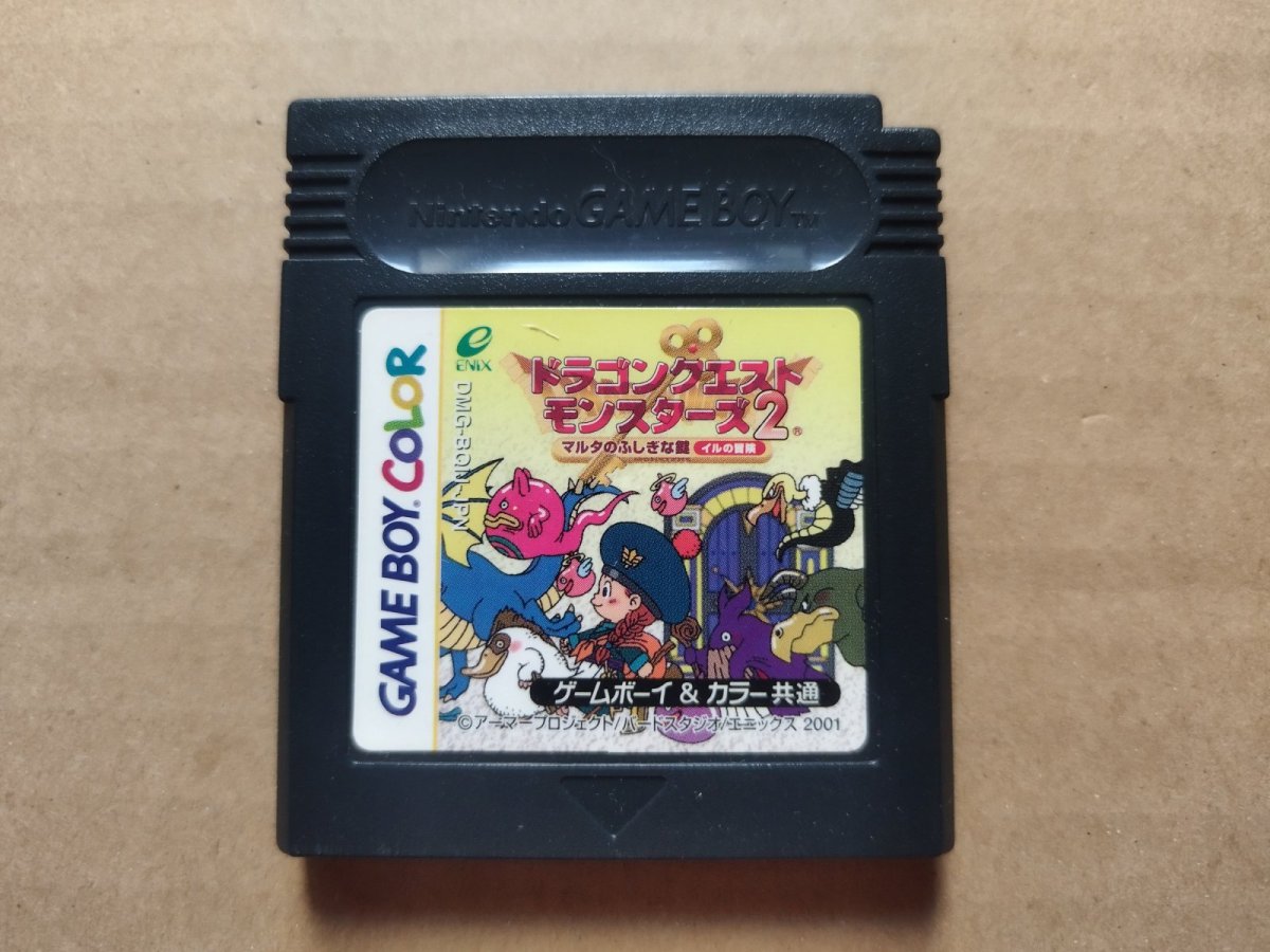 画像1: ドラゴンクエストモンスターズ2　イルの冒険　箱説無　GBゲームボーイ【7】 (1)