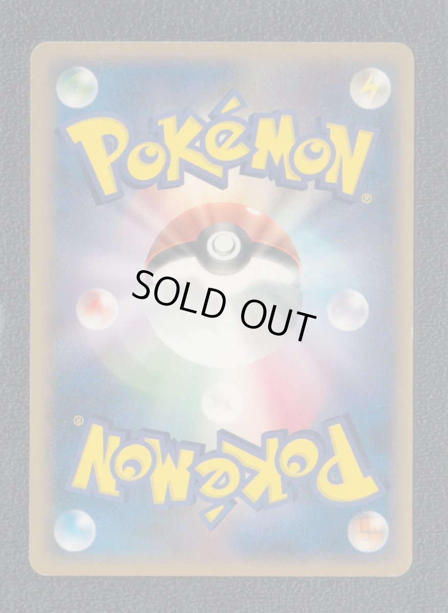 画像2:  ポケパークのゴンベ　状態【B】　ポケモンカード (2)