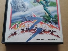 画像3: ハイドライド3 　闇からの訪問者　新品未使用　FCファミコン【4N6】 (3)