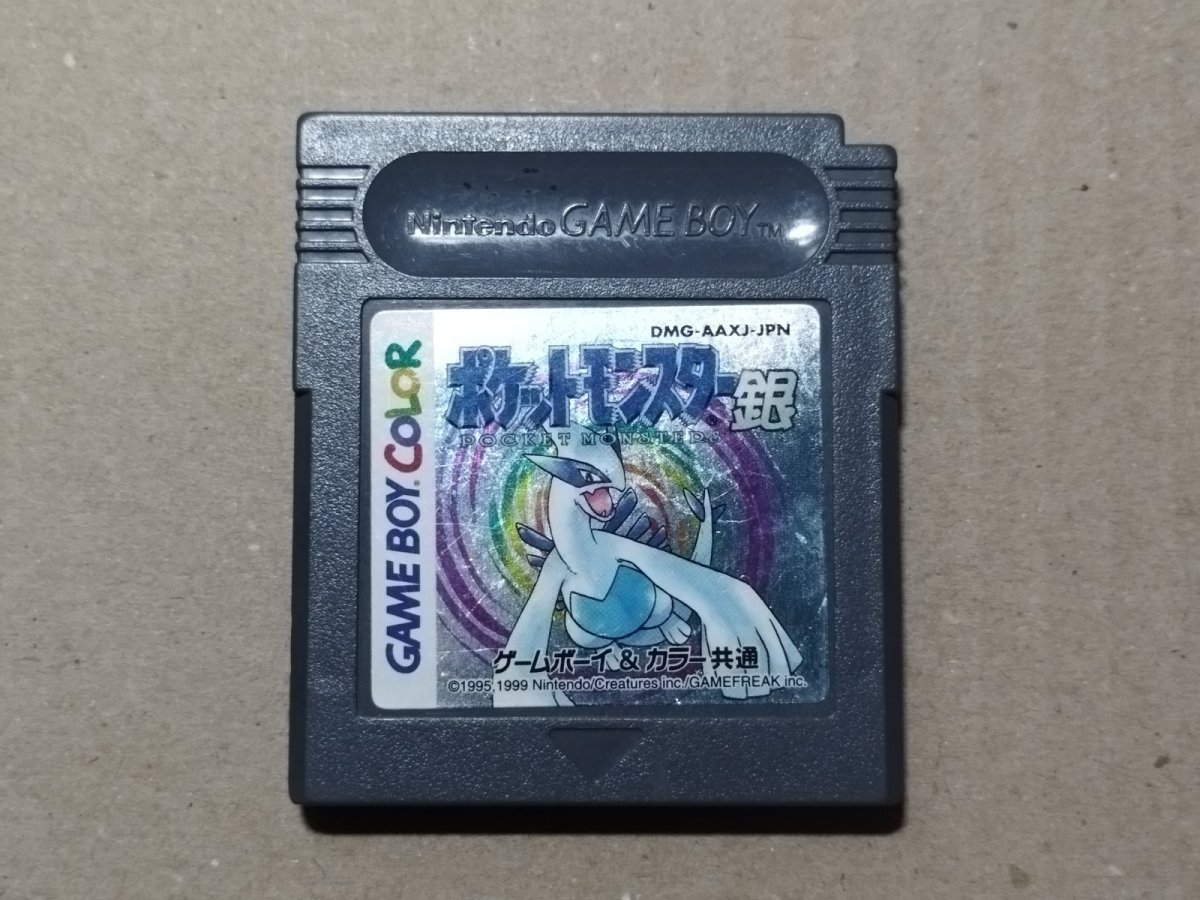 画像1: ポケットモンスター銀　刻印00　箱説無　GBゲームボーイ【2】 (1)