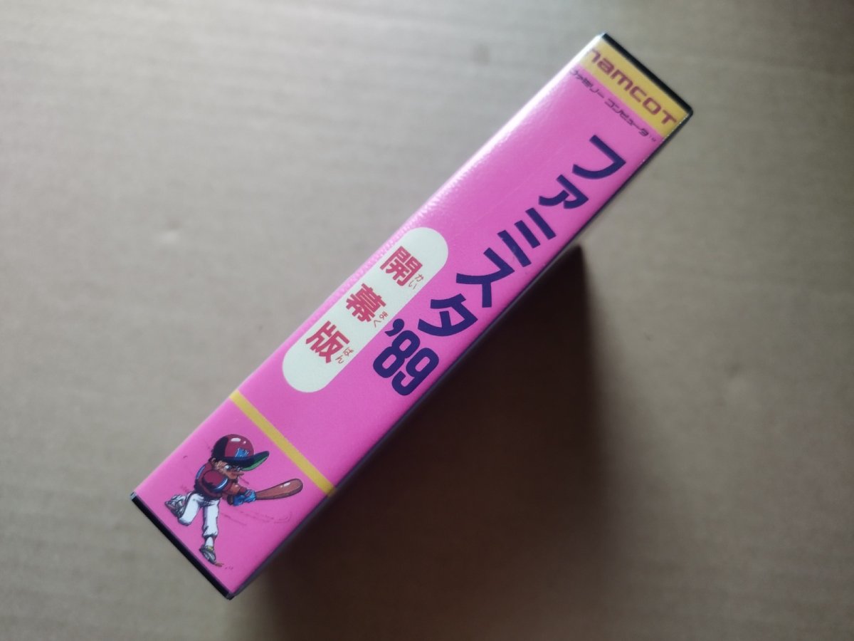 画像2: ファミスタ’90　新品未使用　FCファミコン【9h7】 (2)