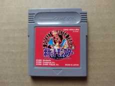 画像1: ポケットモンスター赤　刻印22A　箱説無　GBゲームボーイ【2】 (1)
