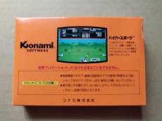 画像6: ハイパースポーツ　新品未使用　FCファミコン【6h3】 (6)