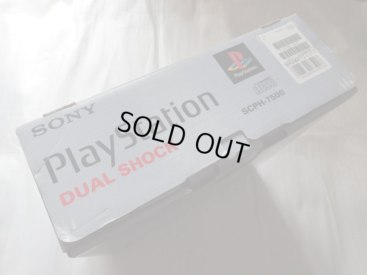 画像3: 【説明書未開封】プレイステーション本体　SCPH‐7500　箱説有　PS1プレイステーション【2f3u】 (3)