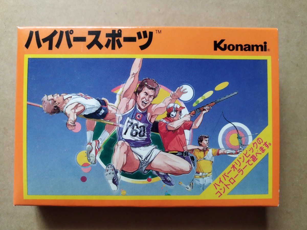 画像1: ハイパースポーツ　新品未使用　FCファミコン【6h3】 (1)