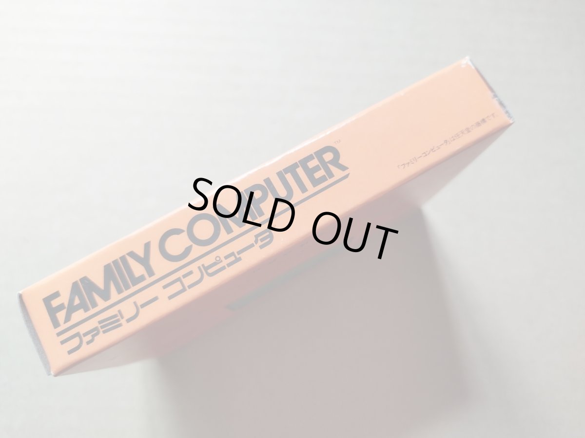 画像2: ハイパースポーツ　新品未使用　FCファミコン【6h3】 (2)