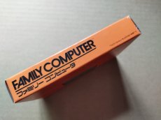 画像2: ハイパースポーツ　新品未使用　FCファミコン【6h3】 (2)