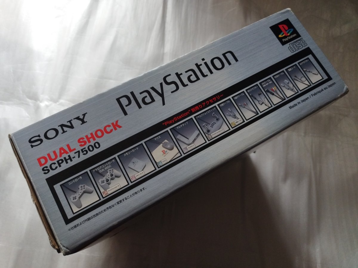 画像5: 【説明書未開封】プレイステーション本体　SCPH‐7500　箱説有　PS1プレイステーション【2f3u】 (5)