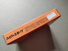 画像4: ハイパースポーツ　新品未使用　FCファミコン【6h3】 (4)