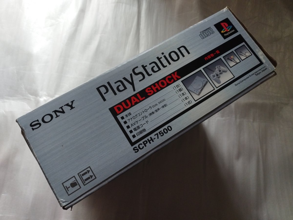 画像4: 【説明書未開封】プレイステーション本体　SCPH‐7500　箱説有　PS1プレイステーション【2f3u】 (4)