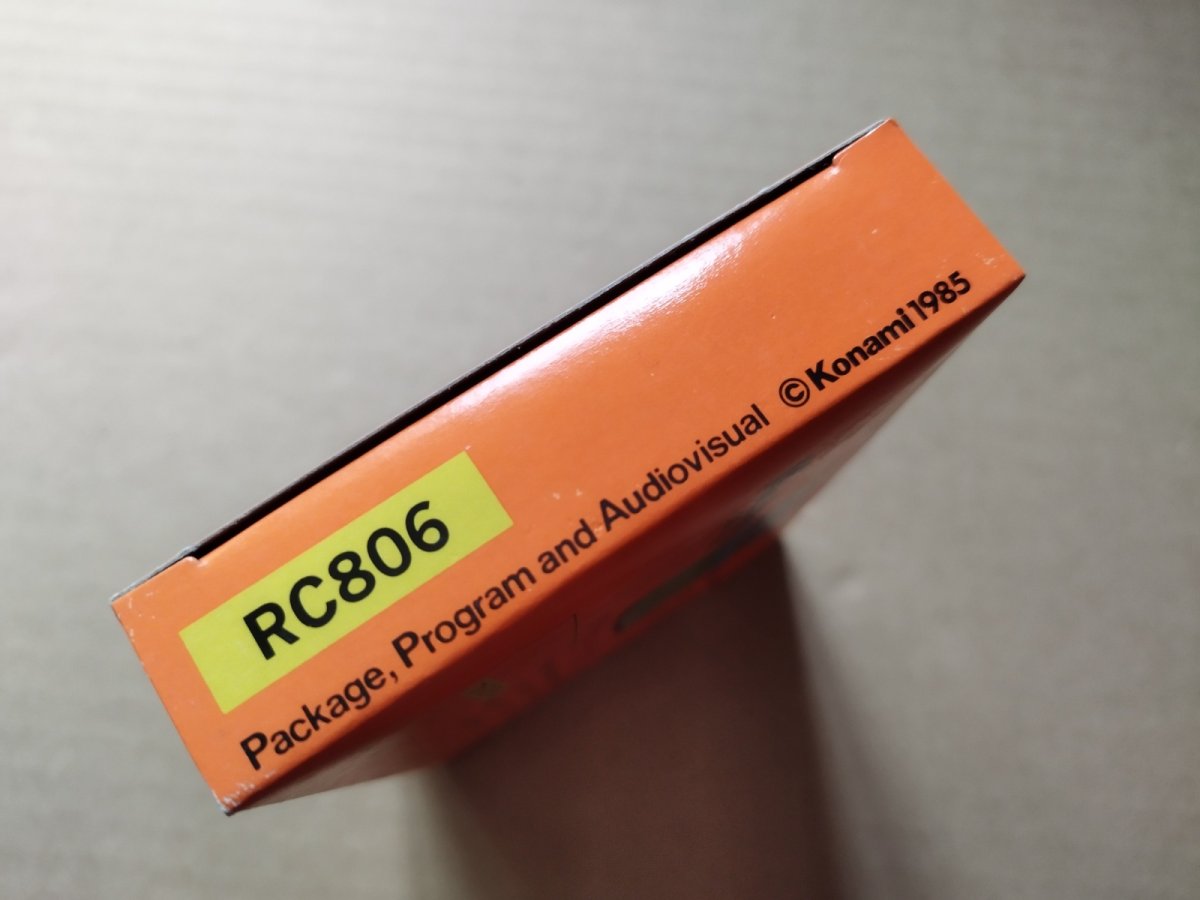 画像3: ハイパースポーツ　新品未使用　FCファミコン【6h3】 (3)