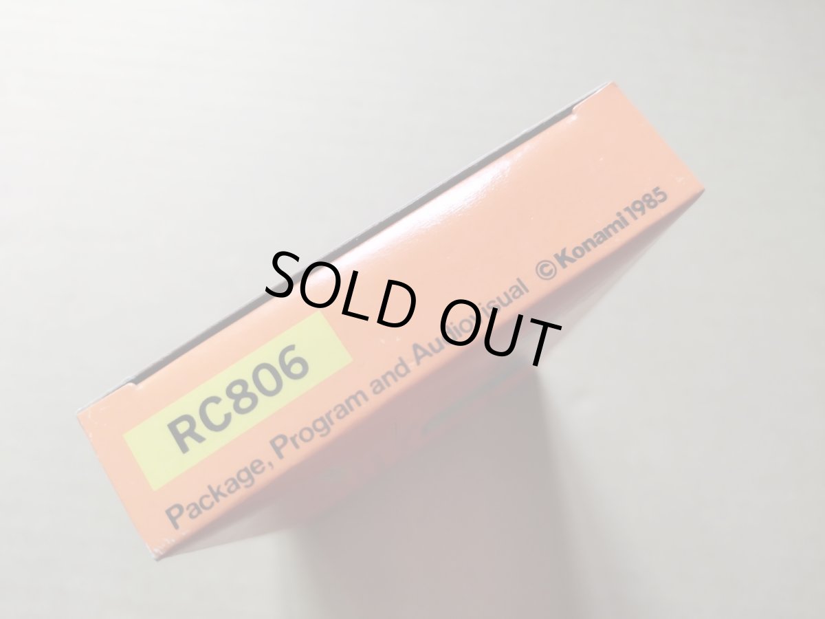 画像3: ハイパースポーツ　新品未使用　FCファミコン【6h3】 (3)