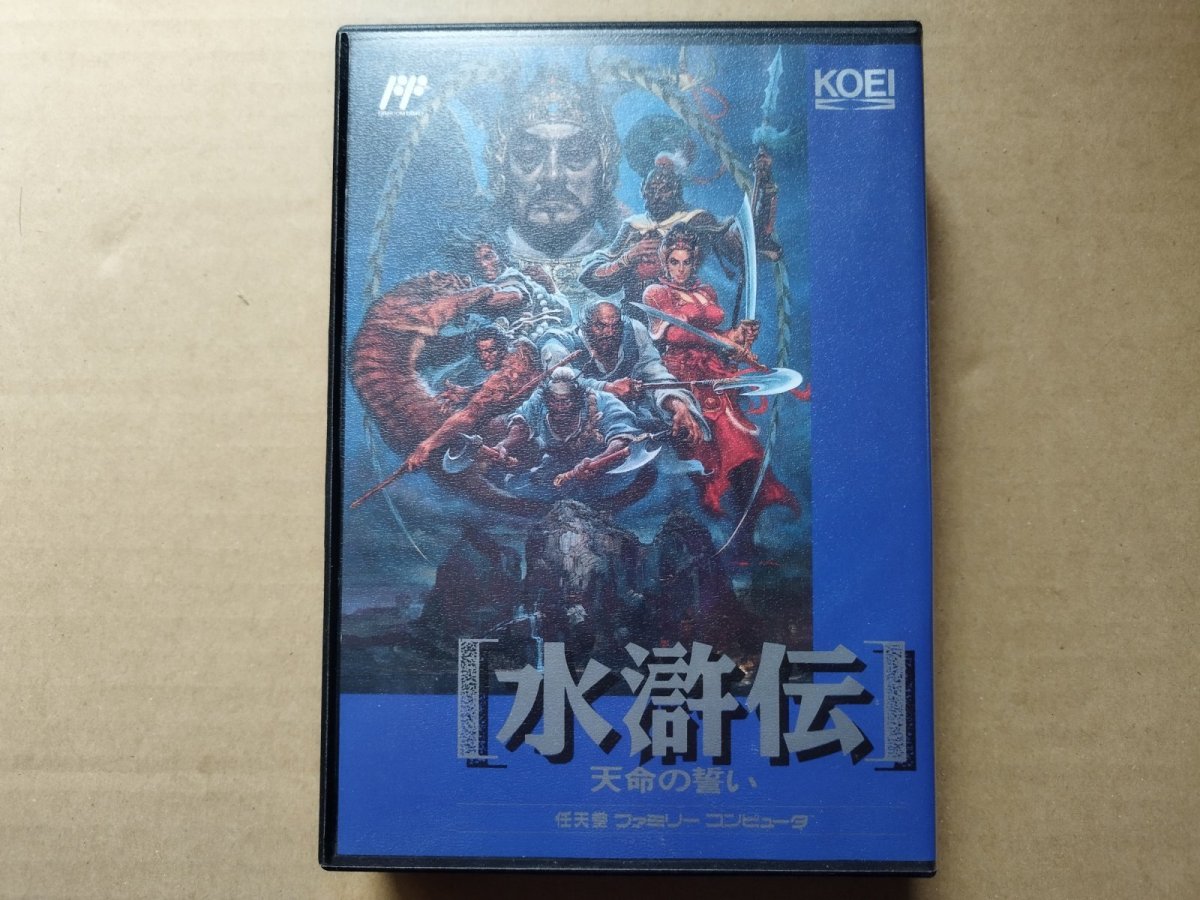 画像1: 【恐らく未使用】水滸伝 天命の誓い　葉書チラシ地図箱説無　FCファミコン【9m5】 (1)