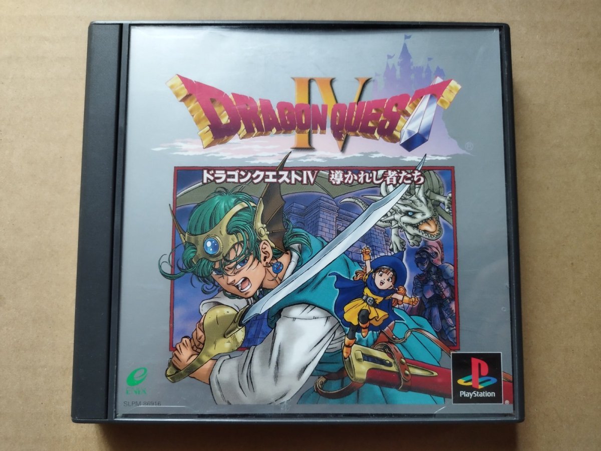 画像1: ドラゴンクエストIV 導かれし者たち　箱説有　PS1プレイステーション【管理9N4】 (1)