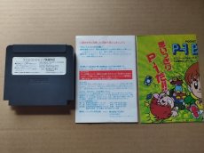 画像7: ファミコンジャンプ　チラシ箱説有　FCファミコン【6h9】 (7)