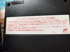 画像6: 【恐らく未使用】水滸伝 天命の誓い　葉書チラシ地図箱説無　FCファミコン【9m5】 (6)