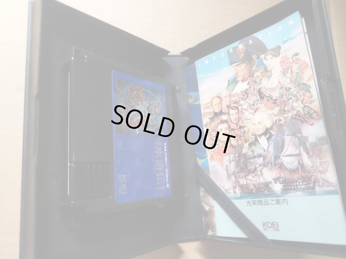 画像4: 【恐らく未使用】水滸伝 天命の誓い　葉書チラシ地図箱説無　FCファミコン【9m5】 (4)