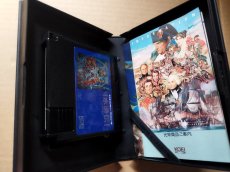 画像4: 【恐らく未使用】水滸伝 天命の誓い　葉書チラシ地図箱説無　FCファミコン【9m5】 (4)