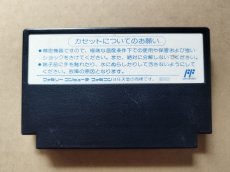画像2: くにおくんの熱血サッカーリーグ　箱説無　FCファミコン【13】 (2)