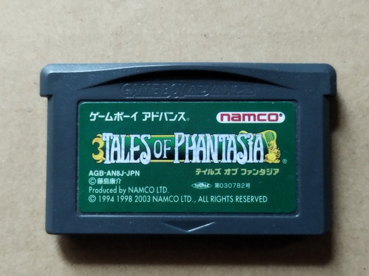 画像1: テイルズオブファンタジア　箱説無　GBAアドバンス【2】 (1)