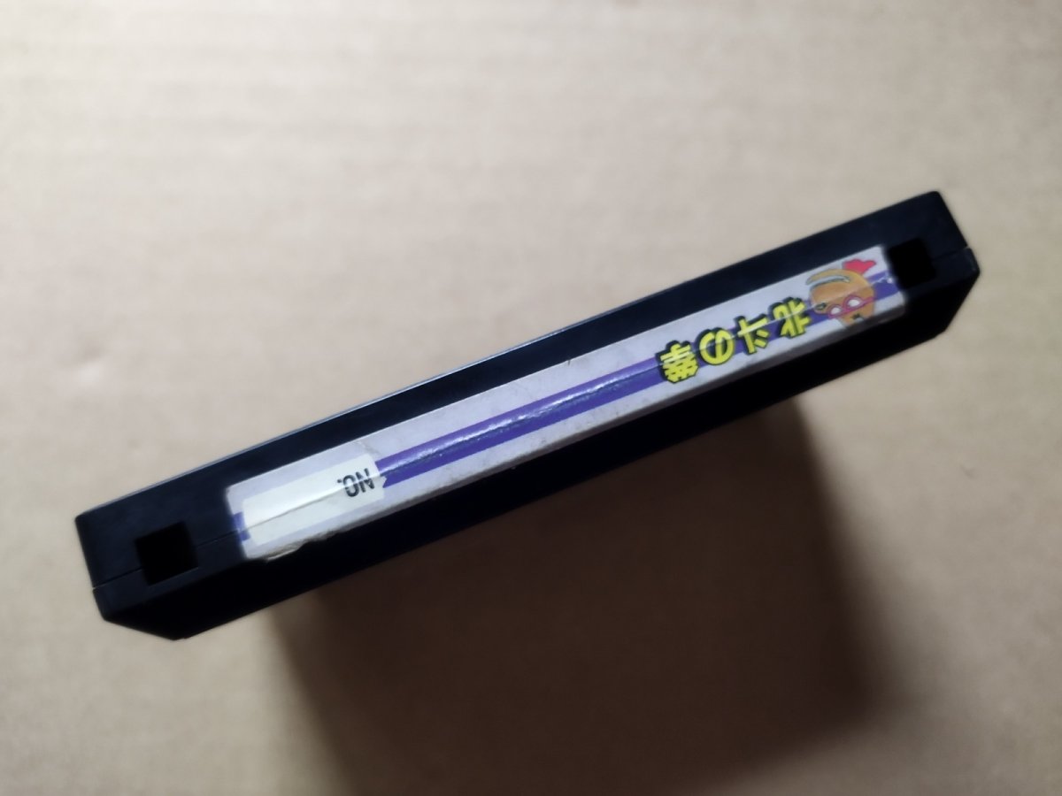 画像2: 【減額品】北斗の拳　箱説無　FCファミコン【6h3】 (2)