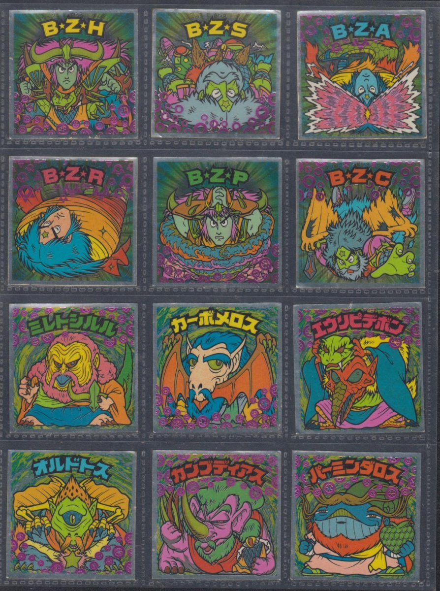 画像1: 21弾ヘッドコンプ1期　状態【B】 (1)