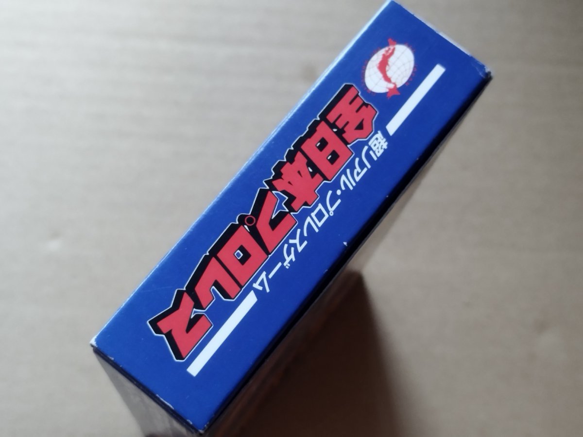 画像5: 全日本プロレス　葉書箱説有　SFCスーパーファミコン【6h10】 (5)