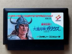 画像1: 大魔司教ガリウス　箱説無　FCファミコン【8】 (1)