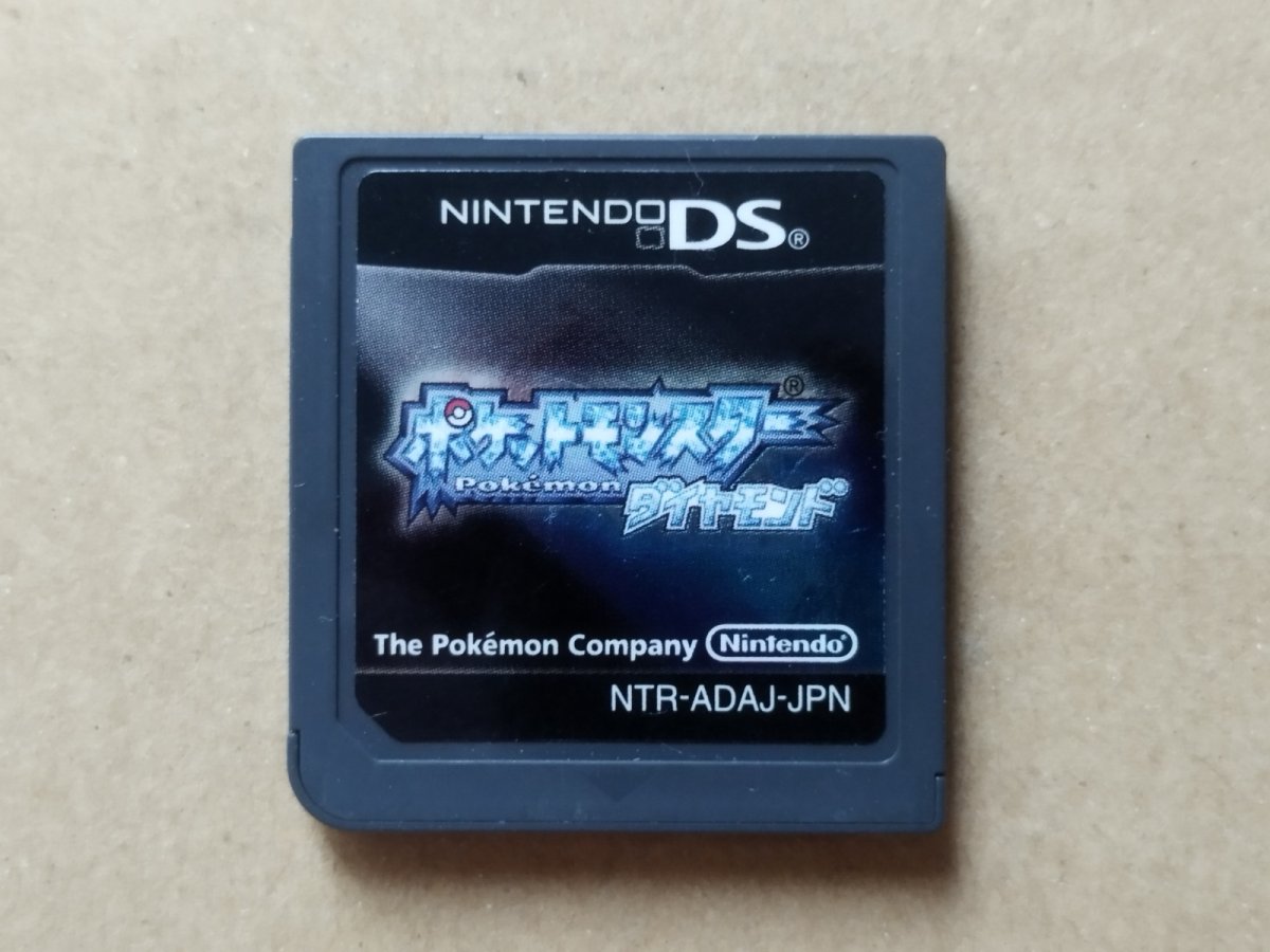 画像1: ポケットモンスター　ダイヤモンド　箱説無　ニンテンドーDS【1】 (1)