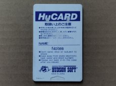 画像2: 【減額品】ドラえもん 迷宮大作戦　箱説無　PCエンジン【17】 (2)