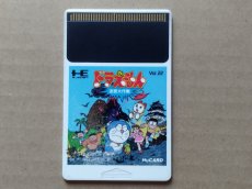 画像1: 【減額品】ドラえもん 迷宮大作戦　箱説無　PCエンジン【17】 (1)